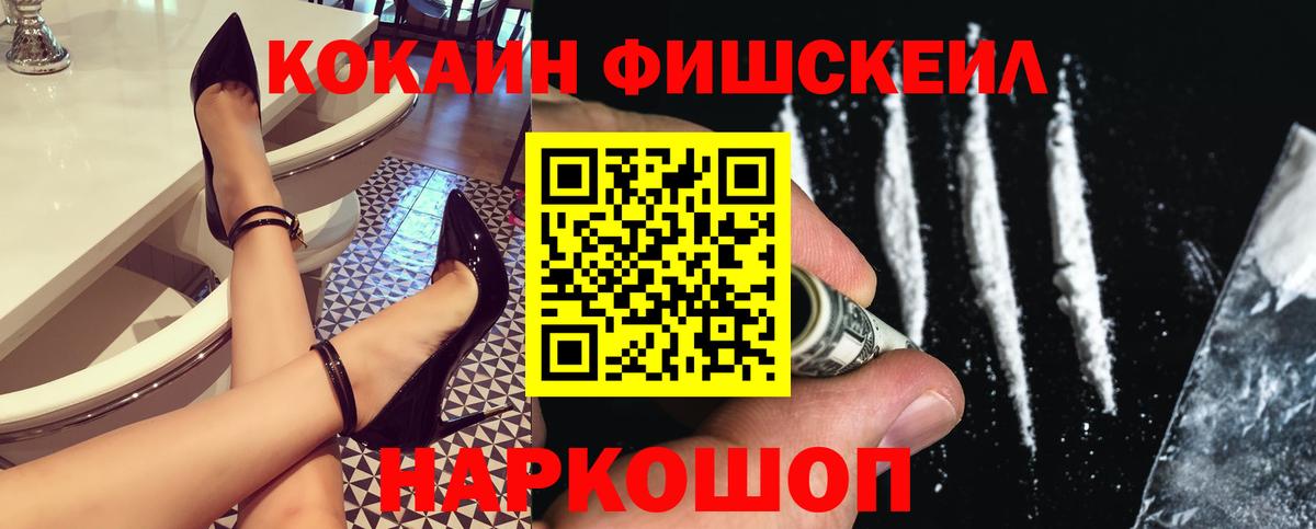 Кокаин Columbia Сертолово