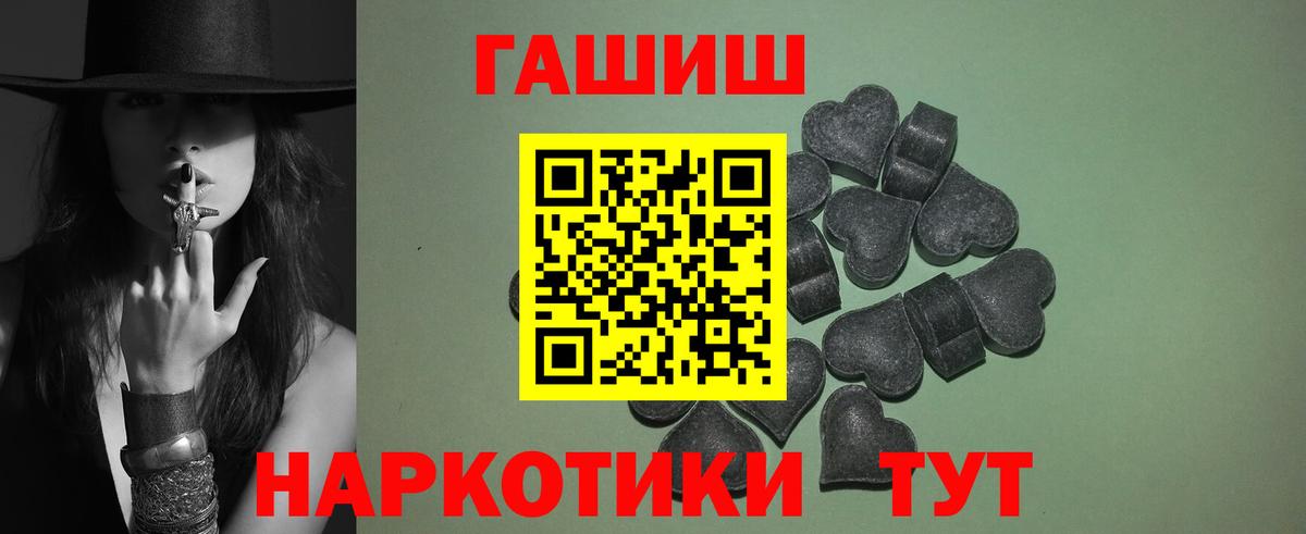 ГАШИШ Изолятор Сертолово