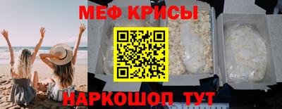 мескалин Новозыбков