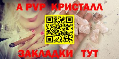 меф VHQ Новокубанск