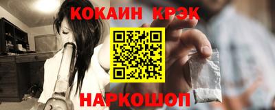 меф VHQ Новокубанск