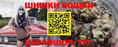 мескалин Новозыбков