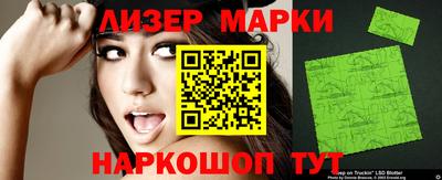 мескалин Новозыбков