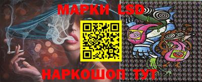 мескалин Новозыбков