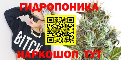мескалин Новозыбков
