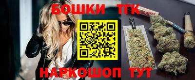 мескалин Новозыбков