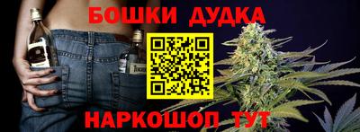 меф VHQ Новокубанск