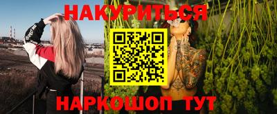 мескалин Новозыбков