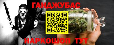 меф VHQ Новокубанск