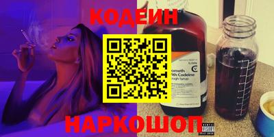 меф VHQ Новокубанск