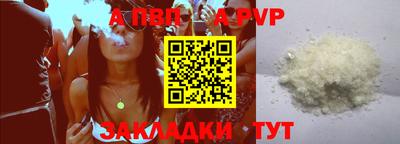 мескалин Новозыбков