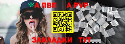 мескалин Новозыбков