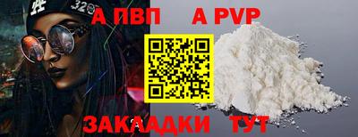 меф VHQ Новокубанск