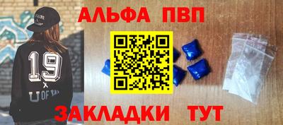 мескалин Новозыбков
