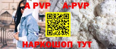 мескалин Новозыбков