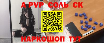 мескалин Новозыбков