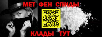 меф VHQ Новокубанск