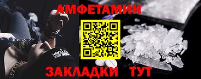 меф VHQ Новокубанск