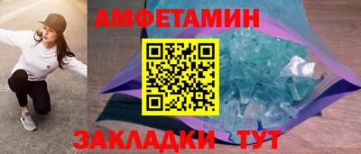мескалин Новозыбков