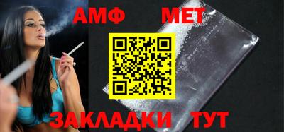 мескалин Новозыбков