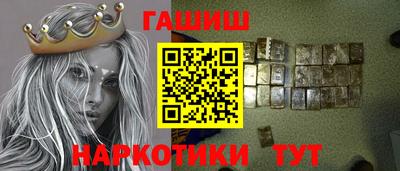 мескалин Новозыбков