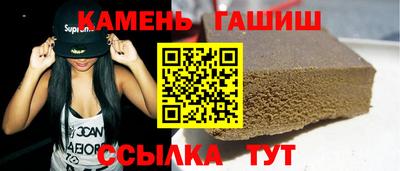 меф VHQ Новокубанск