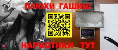 меф VHQ Новокубанск