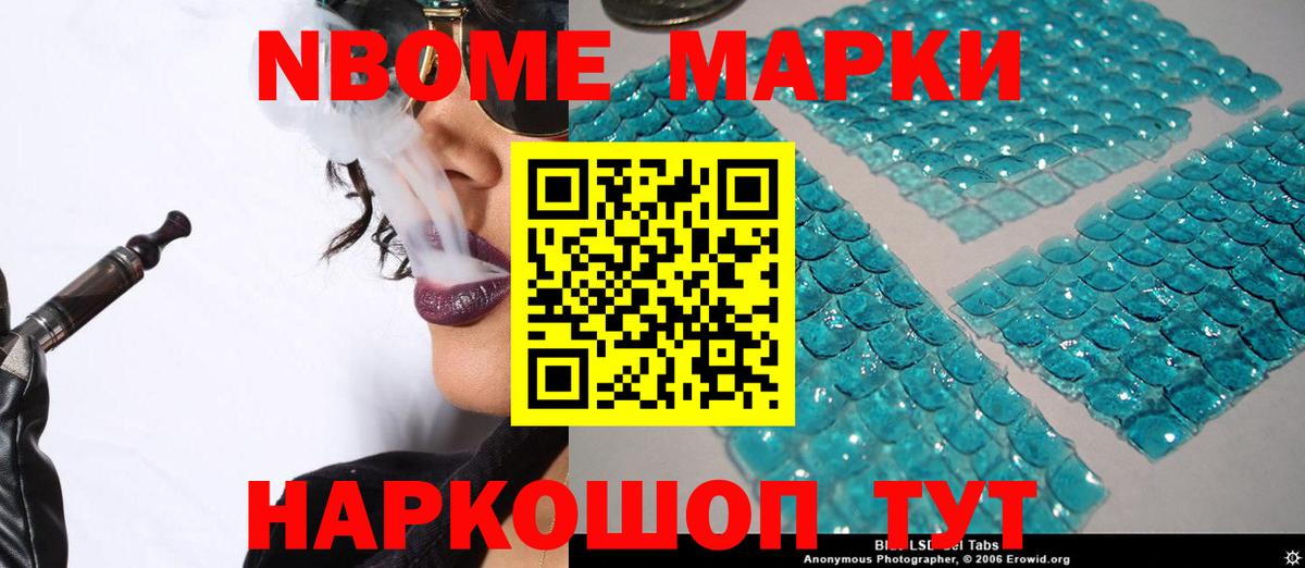 LSD-25 экстази кислота Сертолово