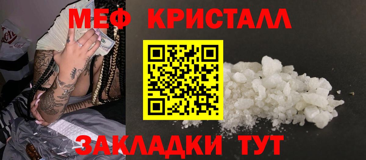 МЕФ  Сертолово
