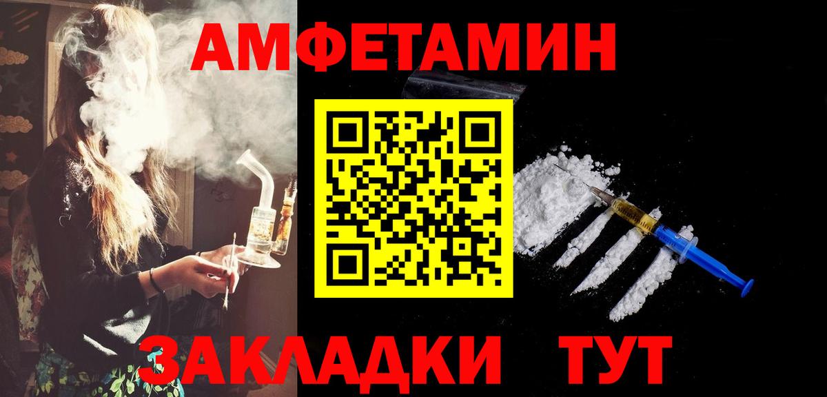 Первитин Декстрометамфетамин 99.9% Сертолово