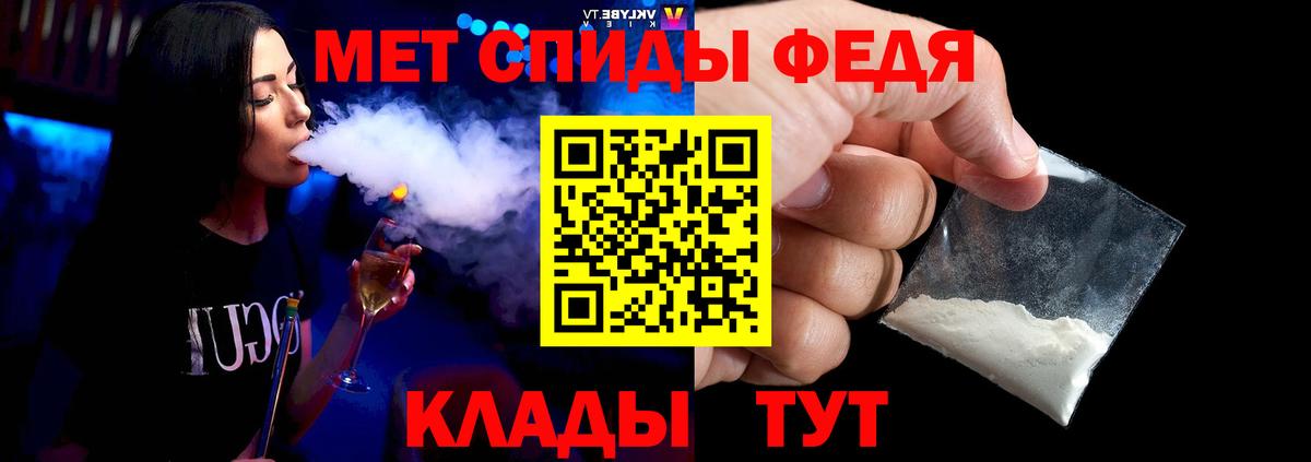 Сертолово  Первитин кристалл  Вход с VPN 