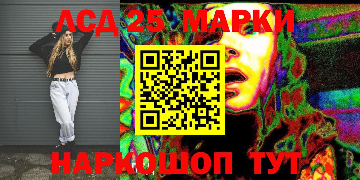 Марки N-bome 1,8мг  Вход с VPN  Наркотические марки  Сертолово 