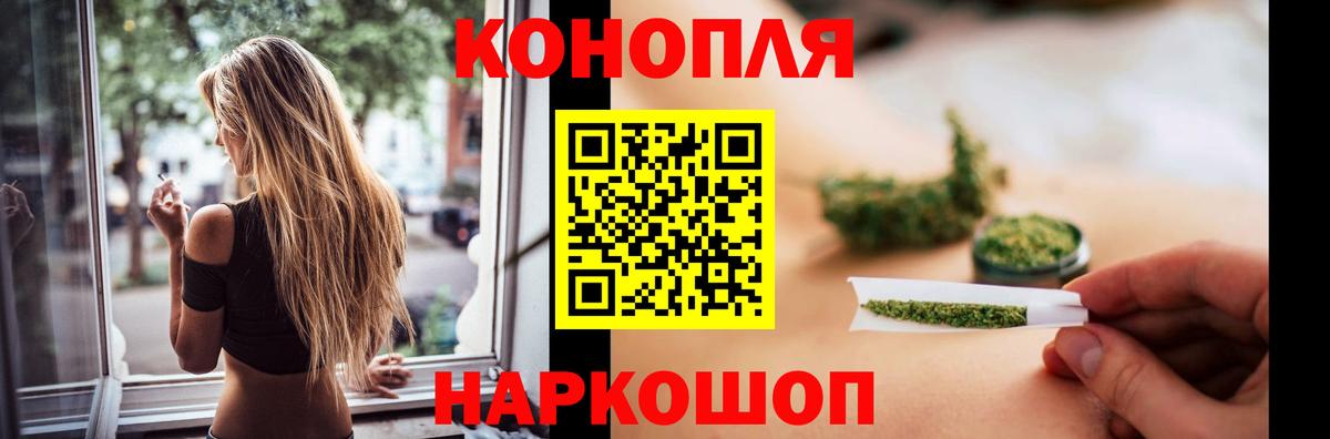 Шишки марихуана LSD WEED  Конопля THC 21%  Марихуана Bruce Banner  Вход с VPN  Сертолово 